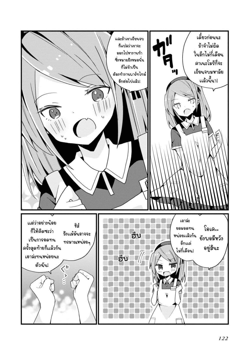 Manga-lc-com อ่านมังงะ อ่านการ์ตูน ออนไลน์ ฟรี Bishoujo-ka shita Oji-san dakedo, Gachikoisarete Komattemasu ตอนที่ 1 2 3 4 5 6 7 8 9 10 11 12 13 14 ฟรี ไม่มีโฆษณา Manga-lc - อ่าน มังงะ อ่าน การ์ตูน ออนไลน์ อ่านมังงะ ฟรี