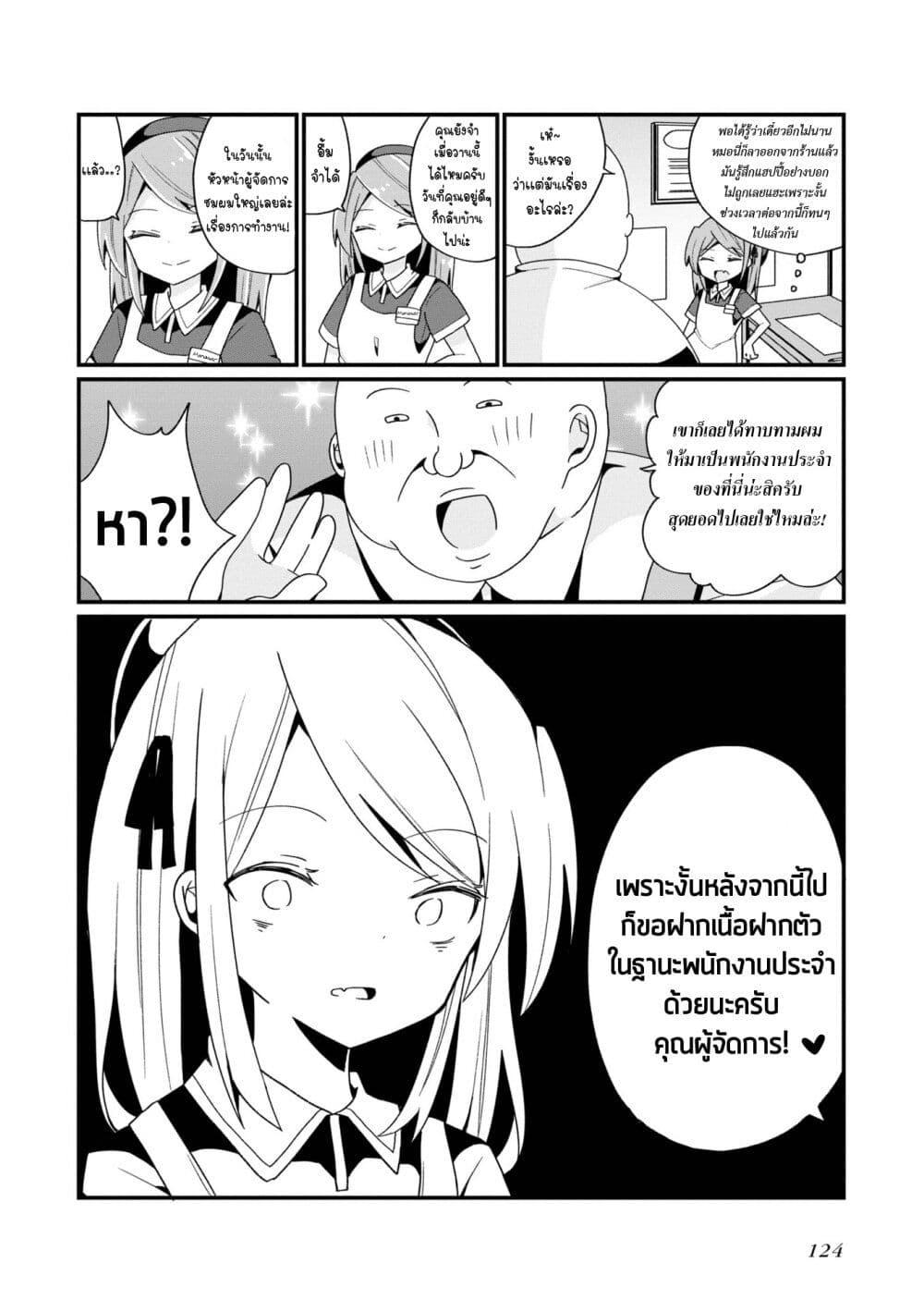 Manga-lc-com อ่านมังงะ อ่านการ์ตูน ออนไลน์ ฟรี Bishoujo-ka shita Oji-san dakedo, Gachikoisarete Komattemasu ตอนที่ 1 2 3 4 5 6 7 8 9 10 11 12 13 14 ฟรี ไม่มีโฆษณา Manga-lc - อ่าน มังงะ อ่าน การ์ตูน ออนไลน์ อ่านมังงะ ฟรี