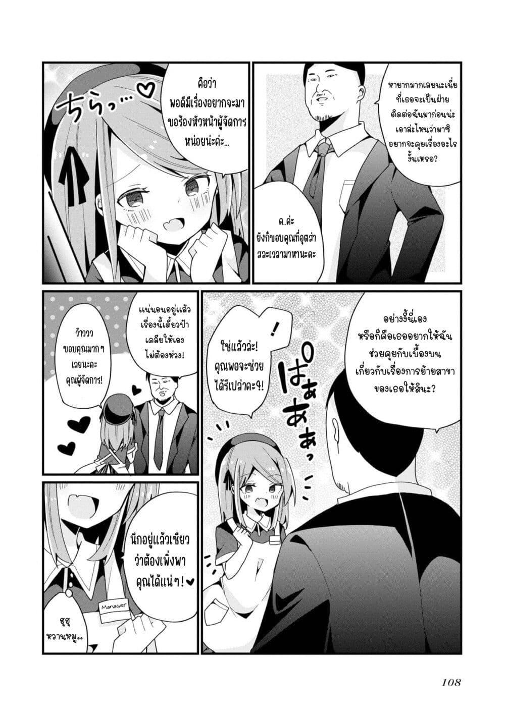 Manga-lc-com อ่านมังงะ อ่านการ์ตูน ออนไลน์ ฟรี Bishoujo-ka shita Oji-san dakedo, Gachikoisarete Komattemasu ตอนที่ 1 2 3 4 5 6 7 8 9 10 11 12 13 14 ฟรี ไม่มีโฆษณา Manga-lc - อ่าน มังงะ อ่าน การ์ตูน ออนไลน์ อ่านมังงะ ฟรี
