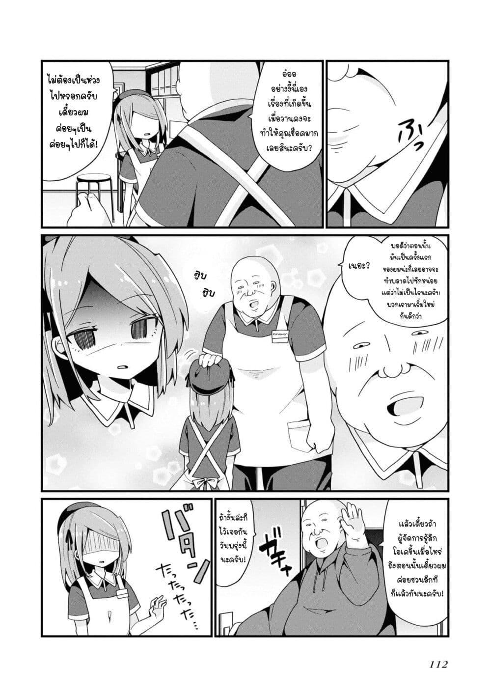 Manga-lc-com อ่านมังงะ อ่านการ์ตูน ออนไลน์ ฟรี Bishoujo-ka shita Oji-san dakedo, Gachikoisarete Komattemasu ตอนที่ 1 2 3 4 5 6 7 8 9 10 11 12 13 14 ฟรี ไม่มีโฆษณา Manga-lc - อ่าน มังงะ อ่าน การ์ตูน ออนไลน์ อ่านมังงะ ฟรี