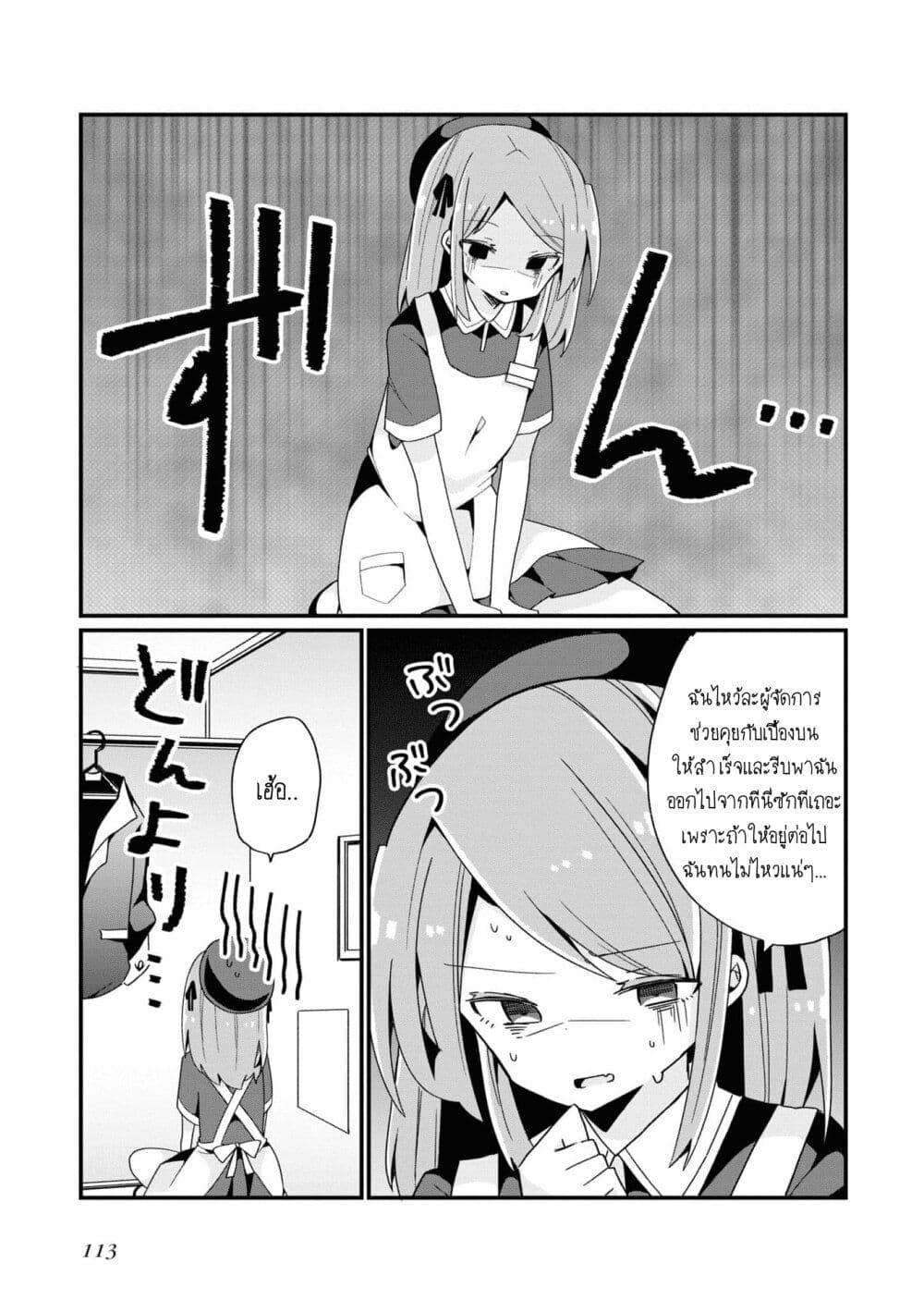 Manga-lc-com อ่านมังงะ อ่านการ์ตูน ออนไลน์ ฟรี Bishoujo-ka shita Oji-san dakedo, Gachikoisarete Komattemasu ตอนที่ 1 2 3 4 5 6 7 8 9 10 11 12 13 14 ฟรี ไม่มีโฆษณา Manga-lc - อ่าน มังงะ อ่าน การ์ตูน ออนไลน์ อ่านมังงะ ฟรี