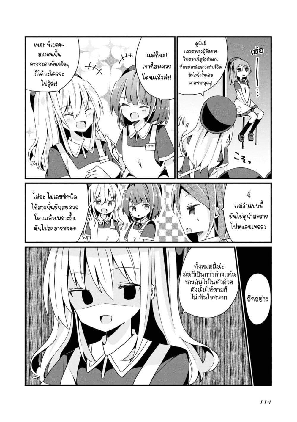 Manga-lc-com อ่านมังงะ อ่านการ์ตูน ออนไลน์ ฟรี Bishoujo-ka shita Oji-san dakedo, Gachikoisarete Komattemasu ตอนที่ 1 2 3 4 5 6 7 8 9 10 11 12 13 14 ฟรี ไม่มีโฆษณา Manga-lc - อ่าน มังงะ อ่าน การ์ตูน ออนไลน์ อ่านมังงะ ฟรี