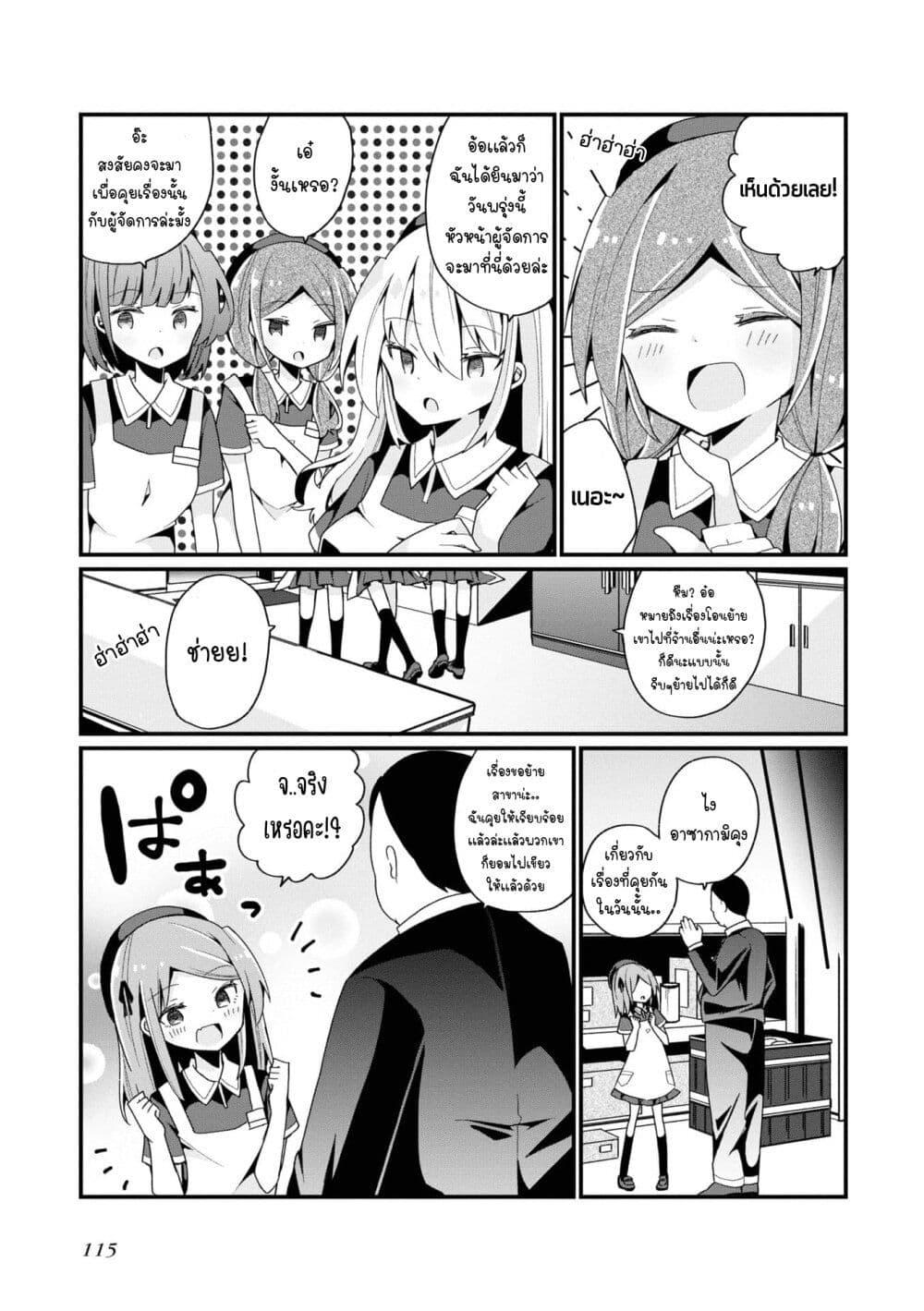 Manga-lc-com อ่านมังงะ อ่านการ์ตูน ออนไลน์ ฟรี Bishoujo-ka shita Oji-san dakedo, Gachikoisarete Komattemasu ตอนที่ 1 2 3 4 5 6 7 8 9 10 11 12 13 14 ฟรี ไม่มีโฆษณา Manga-lc - อ่าน มังงะ อ่าน การ์ตูน ออนไลน์ อ่านมังงะ ฟรี