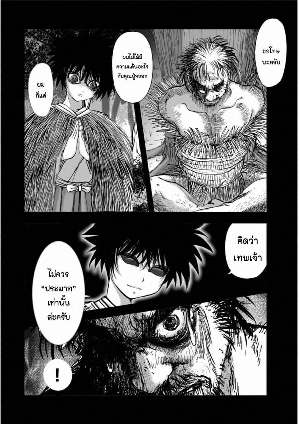 Manga-lc-com อ่านมังงะ อ่านการ์ตูน ออนไลน์ ฟรี Mura Matsuri ตอนที่ 1 2 3 4 5 6 7 8 9 10 11 12 13 14 ฟรี ไม่มีโฆษณา Manga-lc - อ่าน มังงะ อ่าน การ์ตูน ออนไลน์ อ่านมังงะ ฟรี
