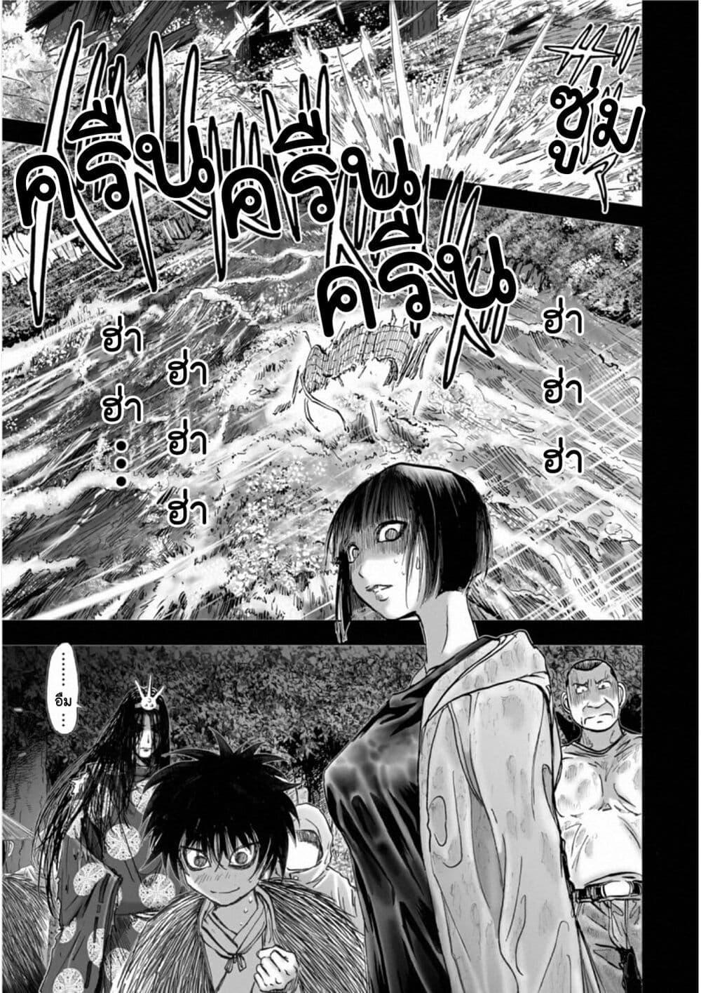 Manga-lc-com อ่านมังงะ อ่านการ์ตูน ออนไลน์ ฟรี Mura Matsuri ตอนที่ 1 2 3 4 5 6 7 8 9 10 11 12 13 14 ฟรี ไม่มีโฆษณา Manga-lc - อ่าน มังงะ อ่าน การ์ตูน ออนไลน์ อ่านมังงะ ฟรี