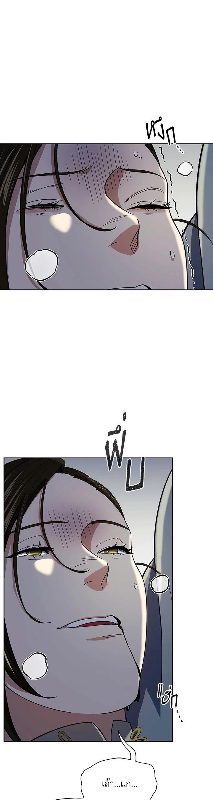 Manga-lc-com อ่านมังงะ อ่านการ์ตูน ออนไลน์ ฟรี Storm Inn ตอนที่ 1 2 3 4 5 6 7 8 9 10 11 12 13 14 ฟรี ไม่มีโฆษณา Manga-lc - อ่าน มังงะ อ่าน การ์ตูน ออนไลน์ อ่านมังงะ ฟรี