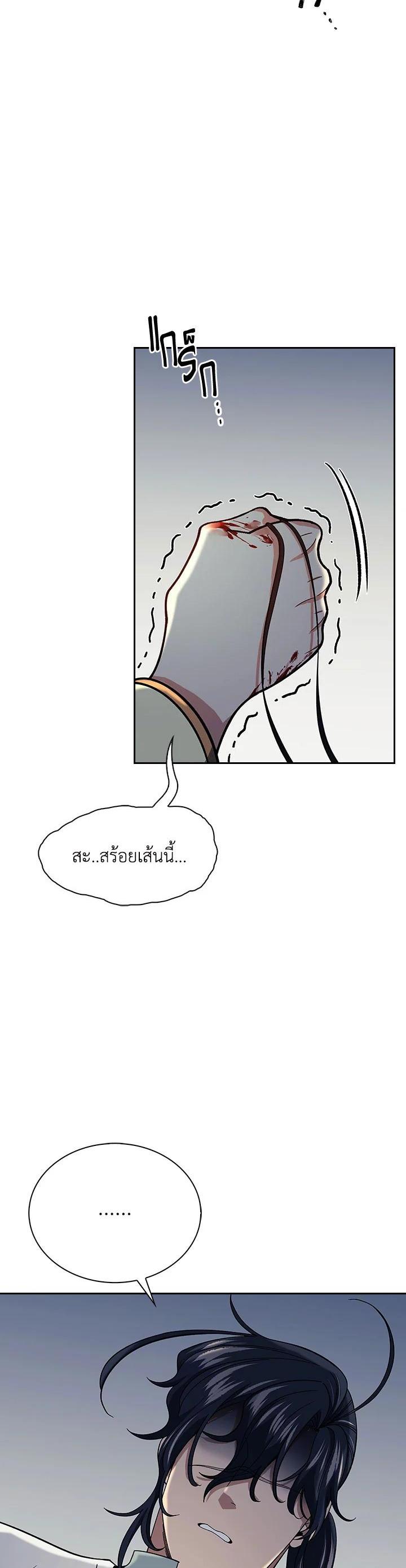 Manga-lc-com อ่านมังงะ อ่านการ์ตูน ออนไลน์ ฟรี Storm Inn ตอนที่ 1 2 3 4 5 6 7 8 9 10 11 12 13 14 ฟรี ไม่มีโฆษณา Manga-lc - อ่าน มังงะ อ่าน การ์ตูน ออนไลน์ อ่านมังงะ ฟรี