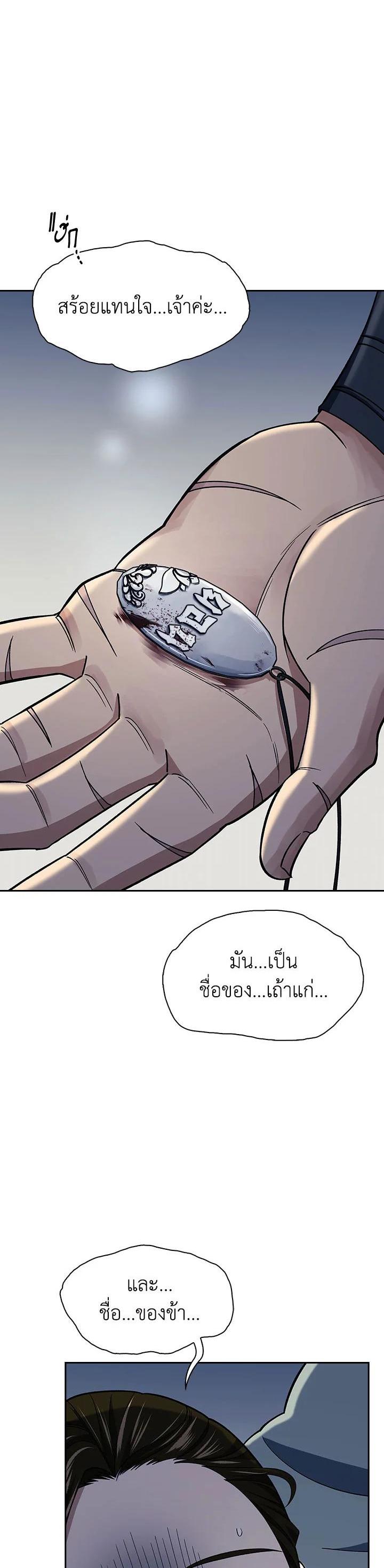 Manga-lc-com อ่านมังงะ อ่านการ์ตูน ออนไลน์ ฟรี Storm Inn ตอนที่ 1 2 3 4 5 6 7 8 9 10 11 12 13 14 ฟรี ไม่มีโฆษณา Manga-lc - อ่าน มังงะ อ่าน การ์ตูน ออนไลน์ อ่านมังงะ ฟรี