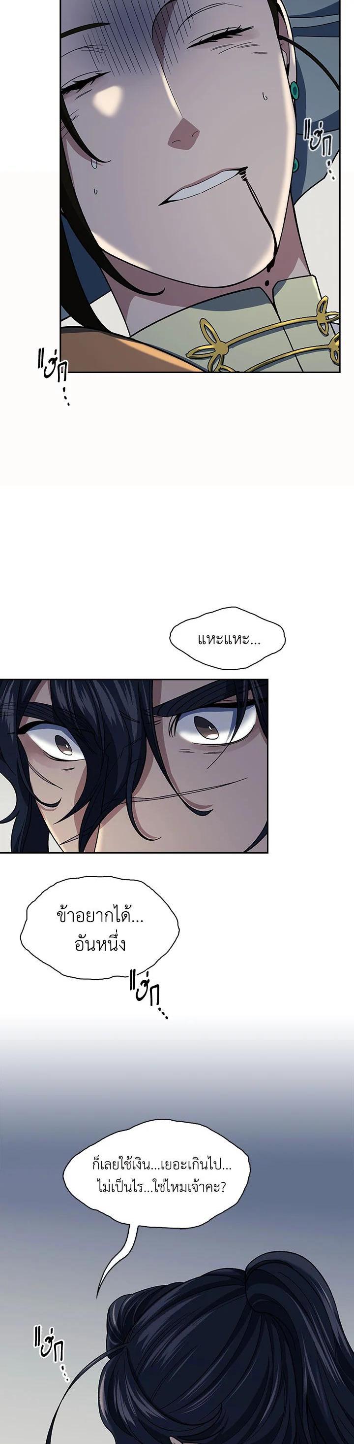 Manga-lc-com อ่านมังงะ อ่านการ์ตูน ออนไลน์ ฟรี Storm Inn ตอนที่ 1 2 3 4 5 6 7 8 9 10 11 12 13 14 ฟรี ไม่มีโฆษณา Manga-lc - อ่าน มังงะ อ่าน การ์ตูน ออนไลน์ อ่านมังงะ ฟรี