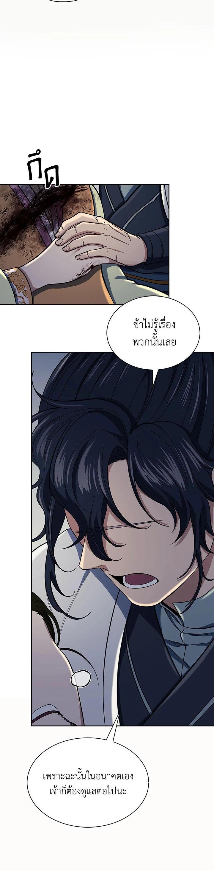 Manga-lc-com อ่านมังงะ อ่านการ์ตูน ออนไลน์ ฟรี Storm Inn ตอนที่ 1 2 3 4 5 6 7 8 9 10 11 12 13 14 ฟรี ไม่มีโฆษณา Manga-lc - อ่าน มังงะ อ่าน การ์ตูน ออนไลน์ อ่านมังงะ ฟรี