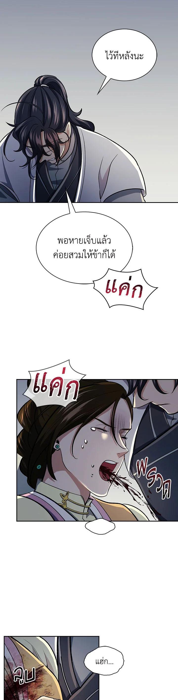 Manga-lc-com อ่านมังงะ อ่านการ์ตูน ออนไลน์ ฟรี Storm Inn ตอนที่ 1 2 3 4 5 6 7 8 9 10 11 12 13 14 ฟรี ไม่มีโฆษณา Manga-lc - อ่าน มังงะ อ่าน การ์ตูน ออนไลน์ อ่านมังงะ ฟรี