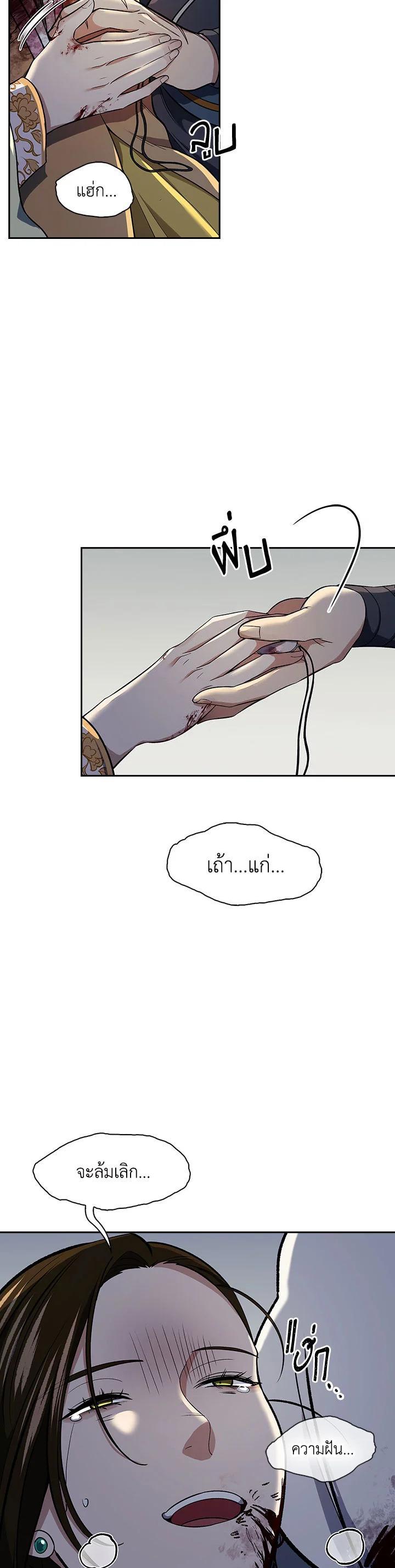 Manga-lc-com อ่านมังงะ อ่านการ์ตูน ออนไลน์ ฟรี Storm Inn ตอนที่ 1 2 3 4 5 6 7 8 9 10 11 12 13 14 ฟรี ไม่มีโฆษณา Manga-lc - อ่าน มังงะ อ่าน การ์ตูน ออนไลน์ อ่านมังงะ ฟรี