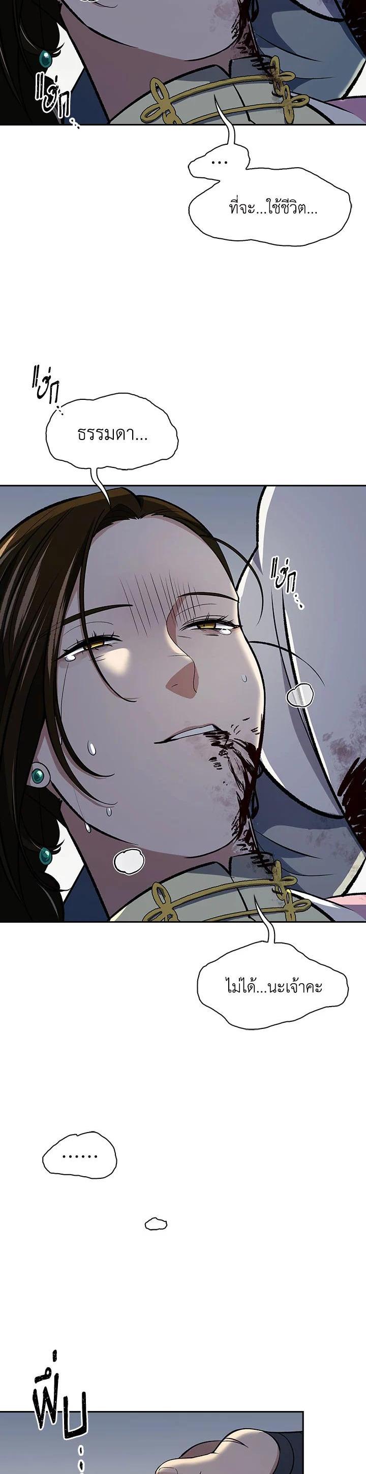 Manga-lc-com อ่านมังงะ อ่านการ์ตูน ออนไลน์ ฟรี Storm Inn ตอนที่ 1 2 3 4 5 6 7 8 9 10 11 12 13 14 ฟรี ไม่มีโฆษณา Manga-lc - อ่าน มังงะ อ่าน การ์ตูน ออนไลน์ อ่านมังงะ ฟรี