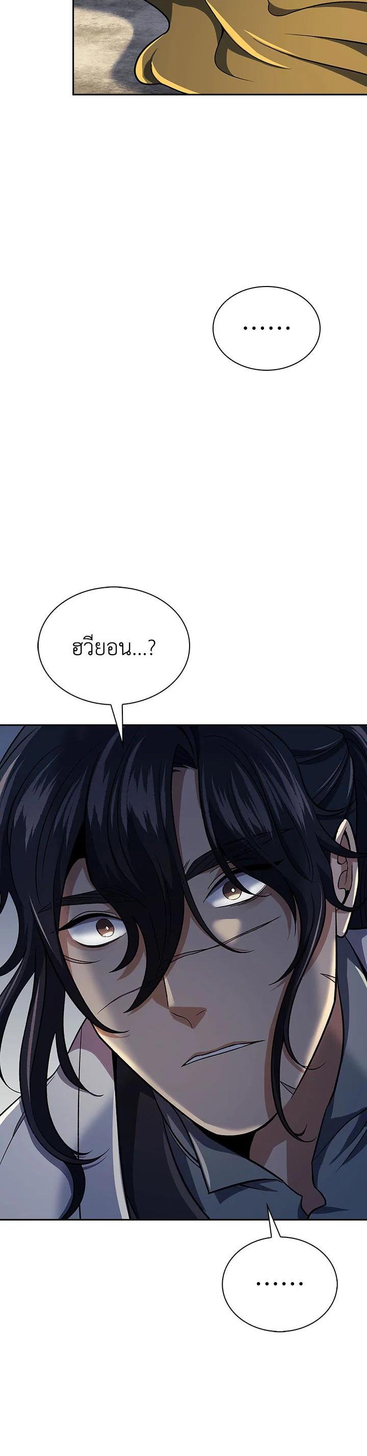 Manga-lc-com อ่านมังงะ อ่านการ์ตูน ออนไลน์ ฟรี Storm Inn ตอนที่ 1 2 3 4 5 6 7 8 9 10 11 12 13 14 ฟรี ไม่มีโฆษณา Manga-lc - อ่าน มังงะ อ่าน การ์ตูน ออนไลน์ อ่านมังงะ ฟรี
