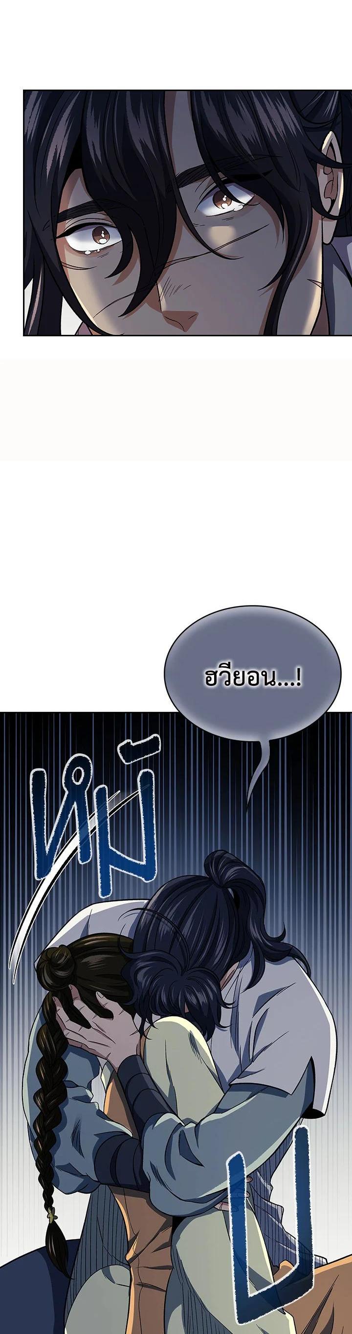 Manga-lc-com อ่านมังงะ อ่านการ์ตูน ออนไลน์ ฟรี Storm Inn ตอนที่ 1 2 3 4 5 6 7 8 9 10 11 12 13 14 ฟรี ไม่มีโฆษณา Manga-lc - อ่าน มังงะ อ่าน การ์ตูน ออนไลน์ อ่านมังงะ ฟรี