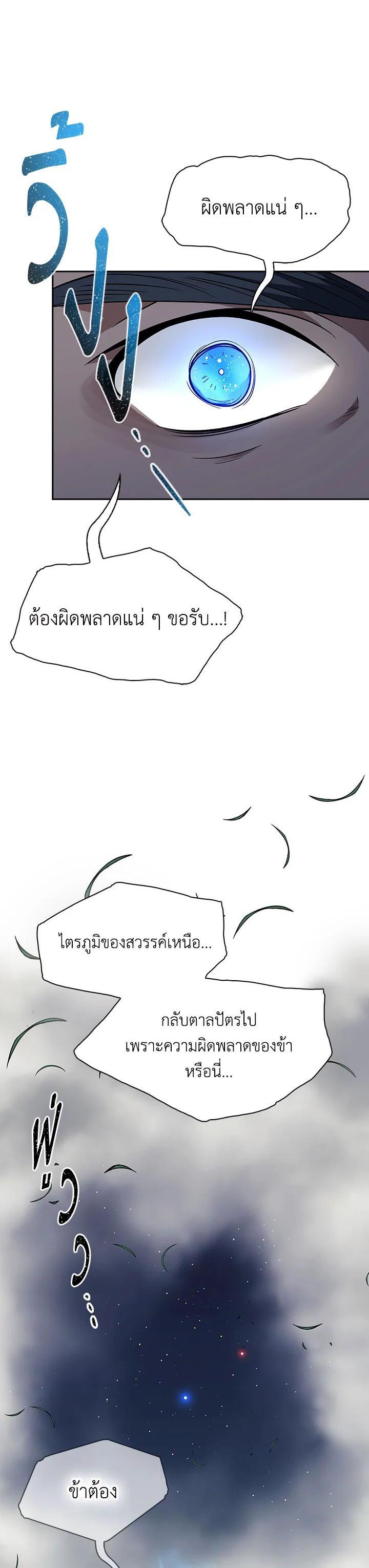 Manga-lc-com อ่านมังงะ อ่านการ์ตูน ออนไลน์ ฟรี Storm Inn ตอนที่ 1 2 3 4 5 6 7 8 9 10 11 12 13 14 ฟรี ไม่มีโฆษณา Manga-lc - อ่าน มังงะ อ่าน การ์ตูน ออนไลน์ อ่านมังงะ ฟรี