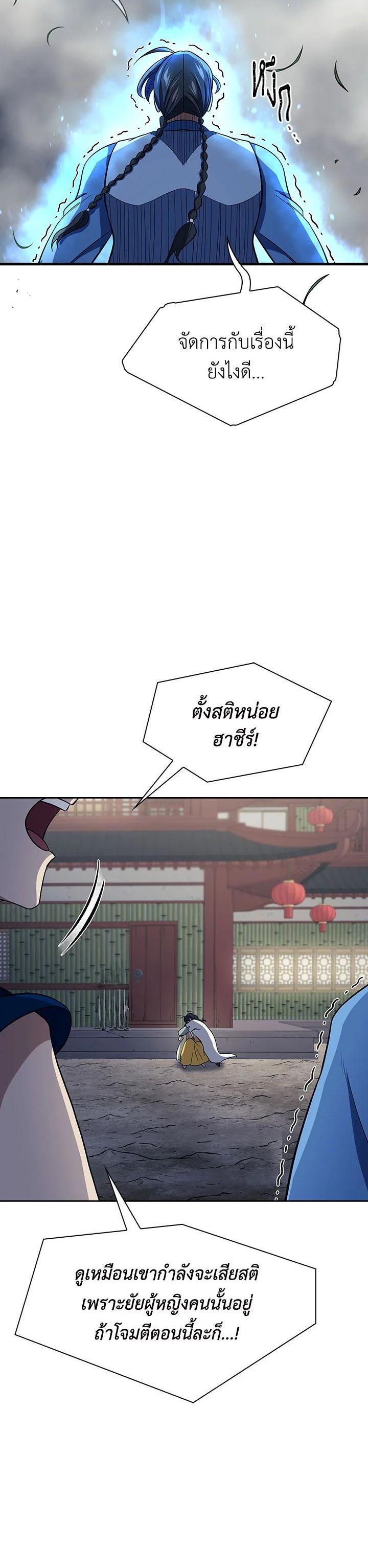 Manga-lc-com อ่านมังงะ อ่านการ์ตูน ออนไลน์ ฟรี Storm Inn ตอนที่ 1 2 3 4 5 6 7 8 9 10 11 12 13 14 ฟรี ไม่มีโฆษณา Manga-lc - อ่าน มังงะ อ่าน การ์ตูน ออนไลน์ อ่านมังงะ ฟรี