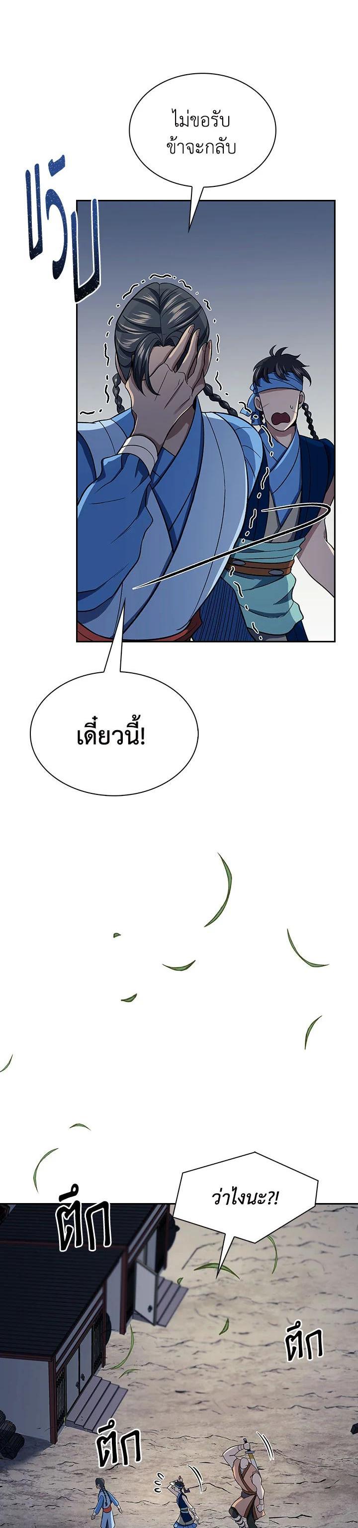 Manga-lc-com อ่านมังงะ อ่านการ์ตูน ออนไลน์ ฟรี Storm Inn ตอนที่ 1 2 3 4 5 6 7 8 9 10 11 12 13 14 ฟรี ไม่มีโฆษณา Manga-lc - อ่าน มังงะ อ่าน การ์ตูน ออนไลน์ อ่านมังงะ ฟรี