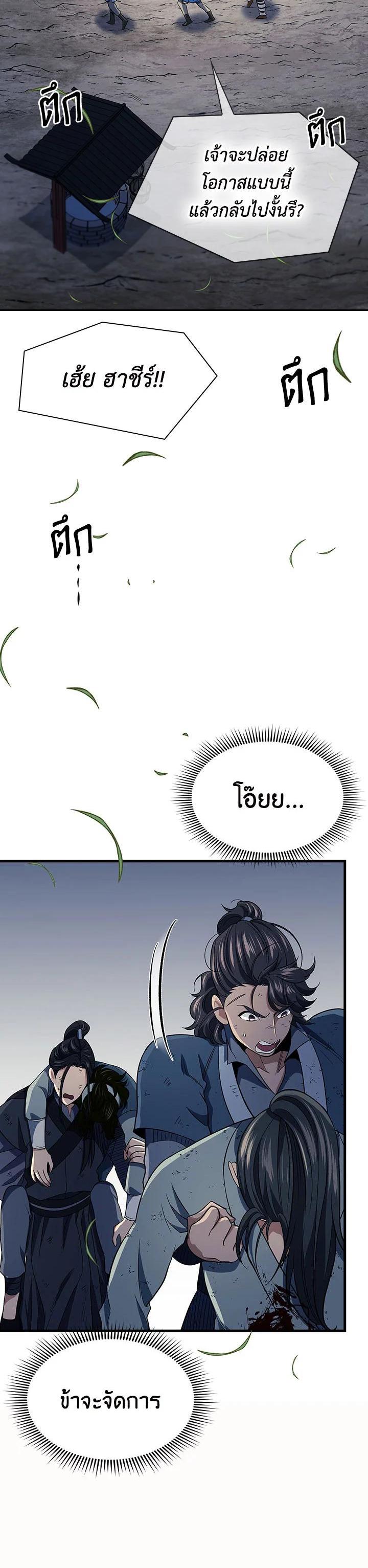 Manga-lc-com อ่านมังงะ อ่านการ์ตูน ออนไลน์ ฟรี Storm Inn ตอนที่ 1 2 3 4 5 6 7 8 9 10 11 12 13 14 ฟรี ไม่มีโฆษณา Manga-lc - อ่าน มังงะ อ่าน การ์ตูน ออนไลน์ อ่านมังงะ ฟรี