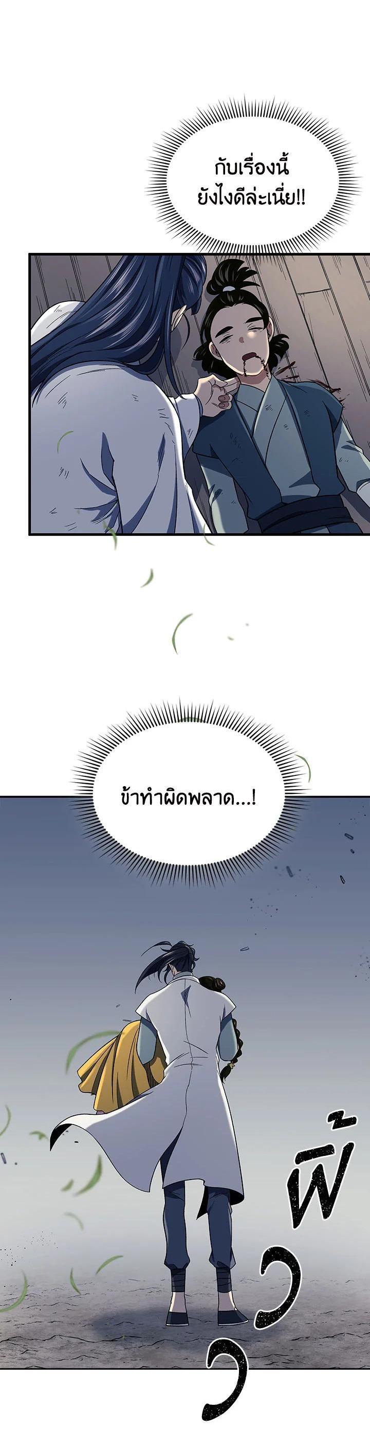 Manga-lc-com อ่านมังงะ อ่านการ์ตูน ออนไลน์ ฟรี Storm Inn ตอนที่ 1 2 3 4 5 6 7 8 9 10 11 12 13 14 ฟรี ไม่มีโฆษณา Manga-lc - อ่าน มังงะ อ่าน การ์ตูน ออนไลน์ อ่านมังงะ ฟรี