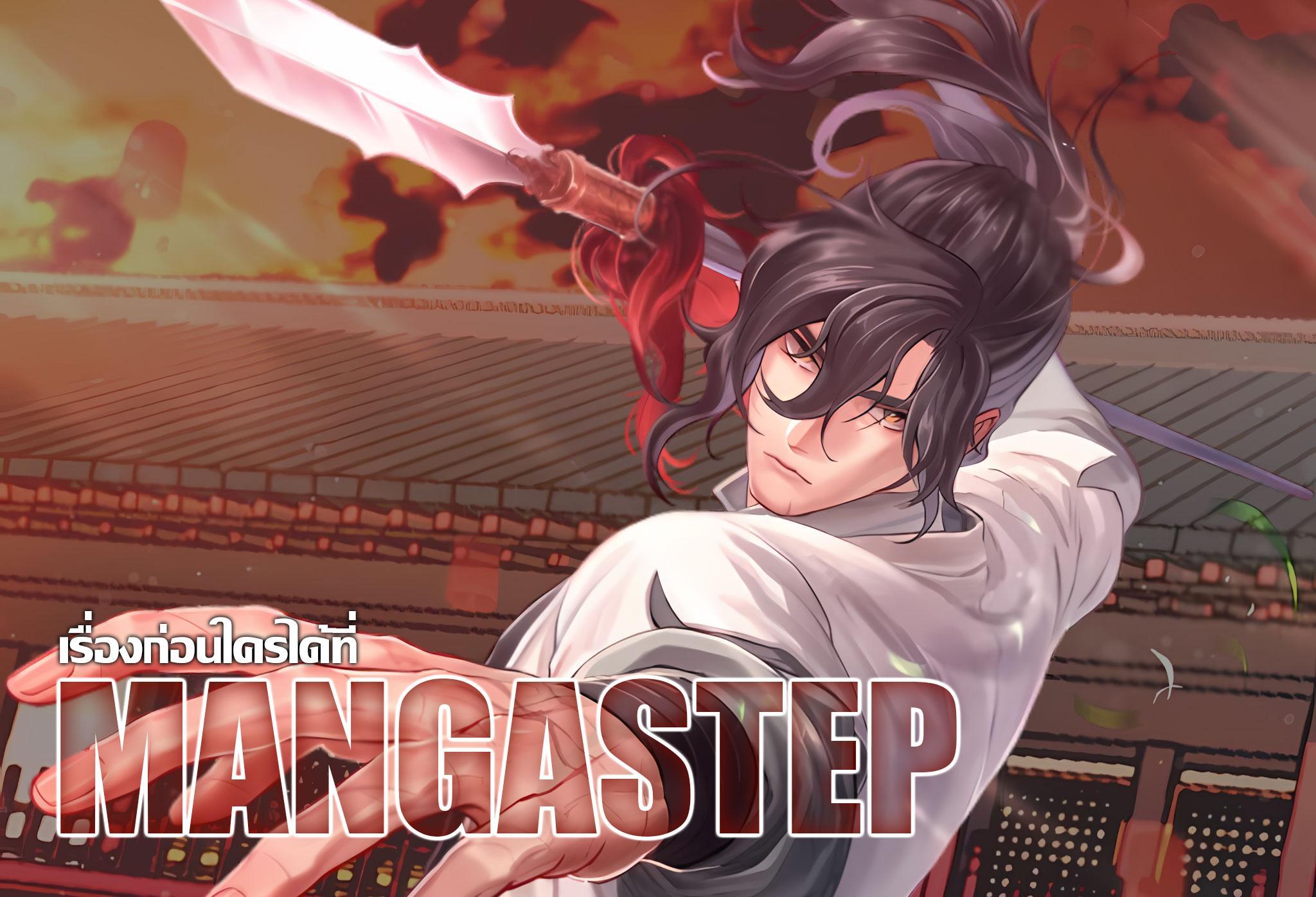 Manga-lc-com อ่านมังงะ อ่านการ์ตูน ออนไลน์ ฟรี Storm Inn ตอนที่ 1 2 3 4 5 6 7 8 9 10 11 12 13 14 ฟรี ไม่มีโฆษณา Manga-lc - อ่าน มังงะ อ่าน การ์ตูน ออนไลน์ อ่านมังงะ ฟรี