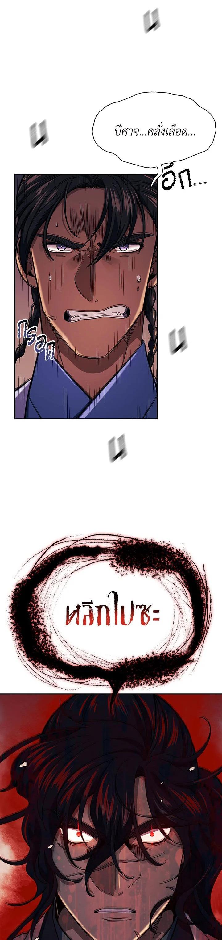 Manga-lc-com อ่านมังงะ อ่านการ์ตูน ออนไลน์ ฟรี Storm Inn ตอนที่ 1 2 3 4 5 6 7 8 9 10 11 12 13 14 ฟรี ไม่มีโฆษณา Manga-lc - อ่าน มังงะ อ่าน การ์ตูน ออนไลน์ อ่านมังงะ ฟรี