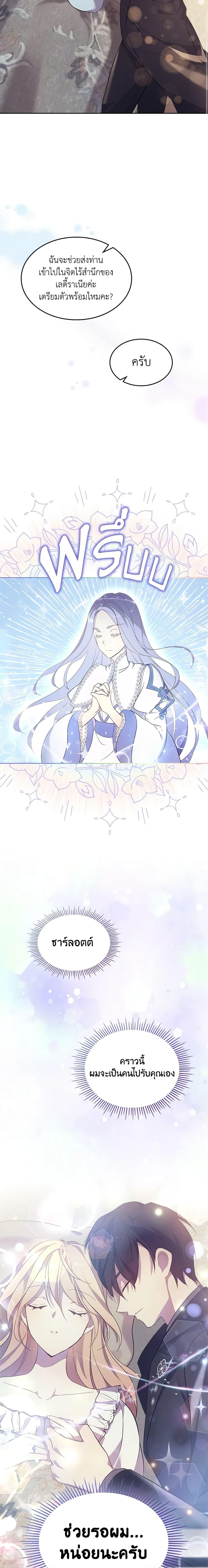 Manga-lc-com อ่านมังงะ อ่านการ์ตูน ออนไลน์ ฟรี I Accidentally Saved the Male Lead’s Brother ตอนที่ 1 2 3 4 5 6 7 8 9 10 11 12 13 14 ฟรี ไม่มีโฆษณา Manga-lc - อ่าน มังงะ อ่าน การ์ตูน ออนไลน์ อ่านมังงะ ฟรี