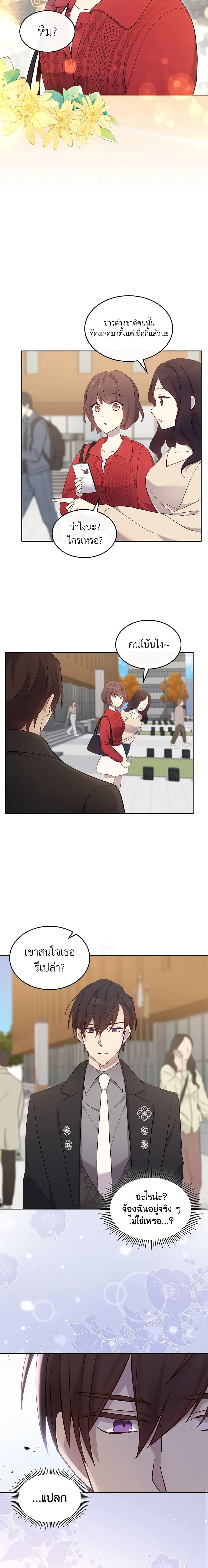 Manga-lc-com อ่านมังงะ อ่านการ์ตูน ออนไลน์ ฟรี I Accidentally Saved the Male Lead’s Brother ตอนที่ 1 2 3 4 5 6 7 8 9 10 11 12 13 14 ฟรี ไม่มีโฆษณา Manga-lc - อ่าน มังงะ อ่าน การ์ตูน ออนไลน์ อ่านมังงะ ฟรี