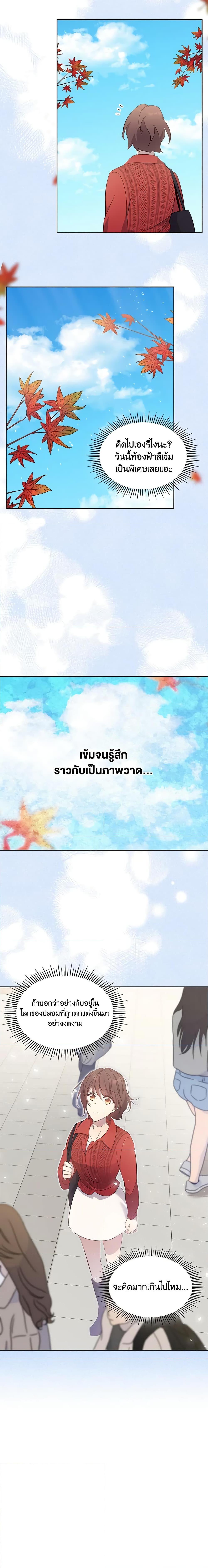 Manga-lc-com อ่านมังงะ อ่านการ์ตูน ออนไลน์ ฟรี I Accidentally Saved the Male Lead’s Brother ตอนที่ 1 2 3 4 5 6 7 8 9 10 11 12 13 14 ฟรี ไม่มีโฆษณา Manga-lc - อ่าน มังงะ อ่าน การ์ตูน ออนไลน์ อ่านมังงะ ฟรี