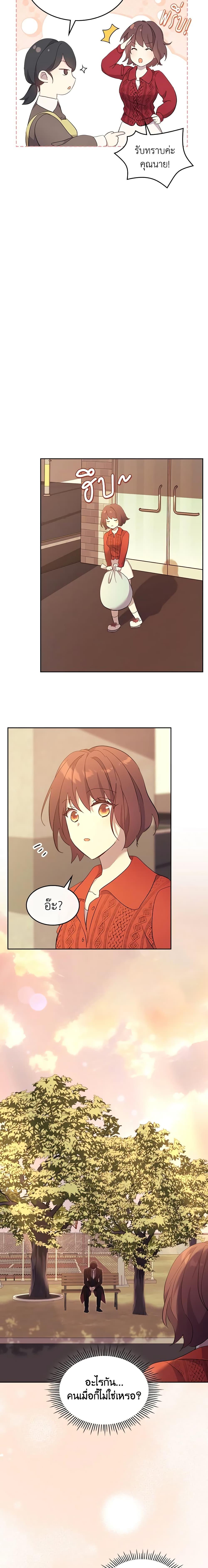 Manga-lc-com อ่านมังงะ อ่านการ์ตูน ออนไลน์ ฟรี I Accidentally Saved the Male Lead’s Brother ตอนที่ 1 2 3 4 5 6 7 8 9 10 11 12 13 14 ฟรี ไม่มีโฆษณา Manga-lc - อ่าน มังงะ อ่าน การ์ตูน ออนไลน์ อ่านมังงะ ฟรี