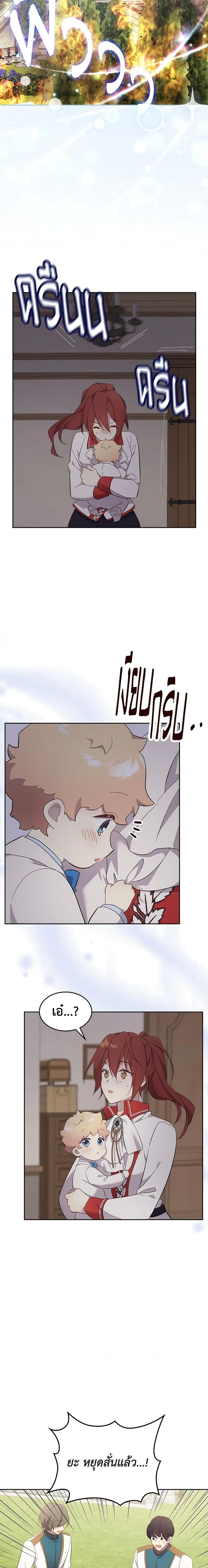 Manga-lc-com อ่านมังงะ อ่านการ์ตูน ออนไลน์ ฟรี I Accidentally Saved the Male Lead’s Brother ตอนที่ 1 2 3 4 5 6 7 8 9 10 11 12 13 14 ฟรี ไม่มีโฆษณา Manga-lc - อ่าน มังงะ อ่าน การ์ตูน ออนไลน์ อ่านมังงะ ฟรี