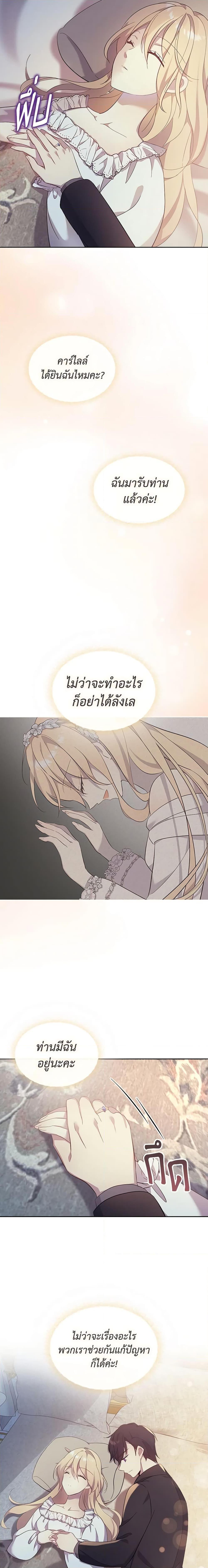 Manga-lc-com อ่านมังงะ อ่านการ์ตูน ออนไลน์ ฟรี I Accidentally Saved the Male Lead’s Brother ตอนที่ 1 2 3 4 5 6 7 8 9 10 11 12 13 14 ฟรี ไม่มีโฆษณา Manga-lc - อ่าน มังงะ อ่าน การ์ตูน ออนไลน์ อ่านมังงะ ฟรี