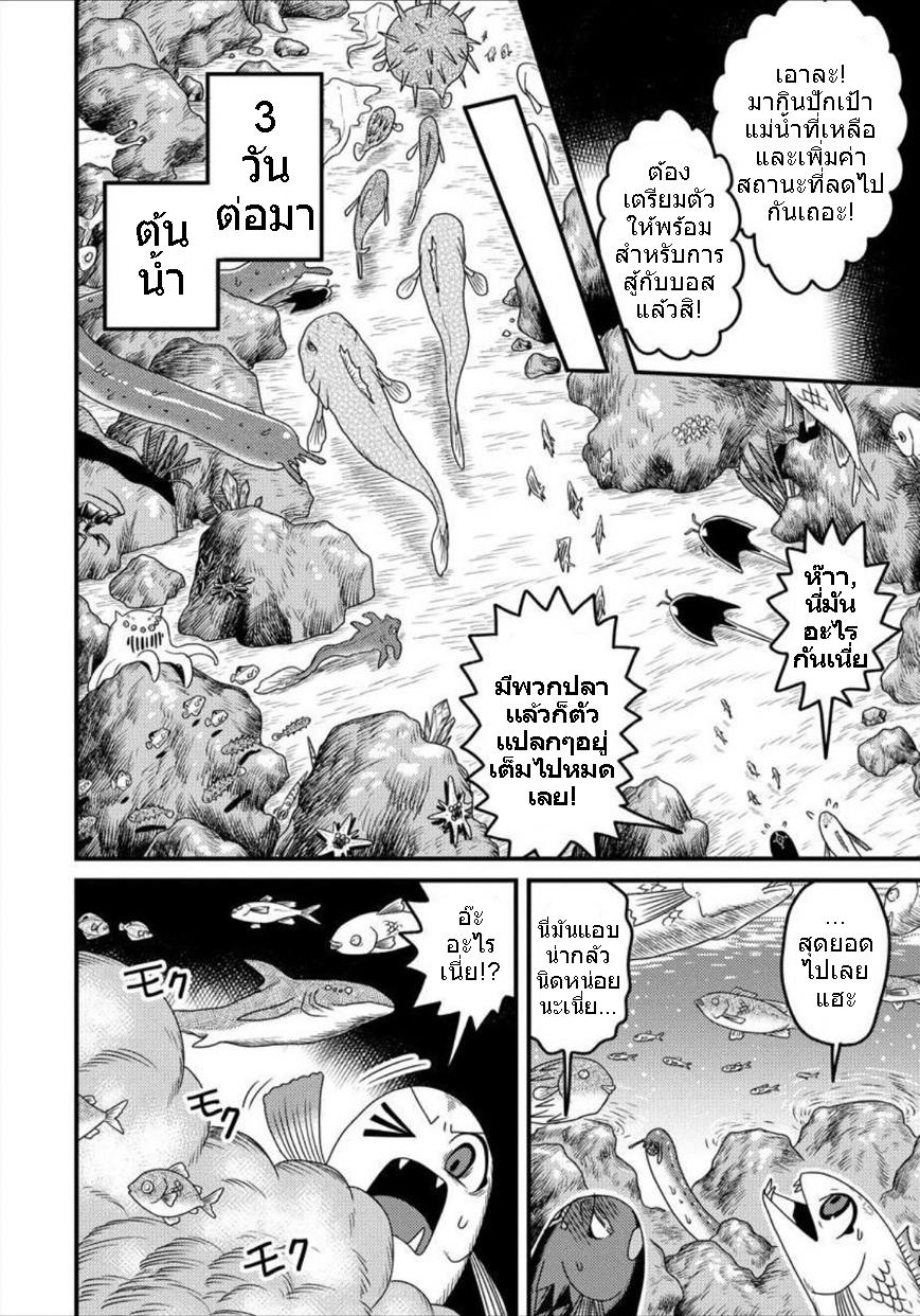 Manga-lc-com อ่านมังงะ อ่านการ์ตูน ออนไลน์ ฟรี เกิดใหม่เป็นลูกปลาในต่างโลก! ตอนที่ 1 2 3 4 5 6 7 8 9 10 11 12 13 14 ฟรี ไม่มีโฆษณา Manga-lc - อ่าน มังงะ อ่าน การ์ตูน ออนไลน์ อ่านมังงะ ฟรี