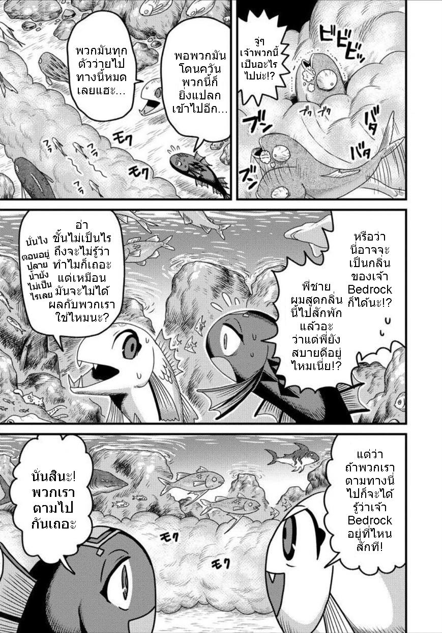 Manga-lc-com อ่านมังงะ อ่านการ์ตูน ออนไลน์ ฟรี เกิดใหม่เป็นลูกปลาในต่างโลก! ตอนที่ 1 2 3 4 5 6 7 8 9 10 11 12 13 14 ฟรี ไม่มีโฆษณา Manga-lc - อ่าน มังงะ อ่าน การ์ตูน ออนไลน์ อ่านมังงะ ฟรี