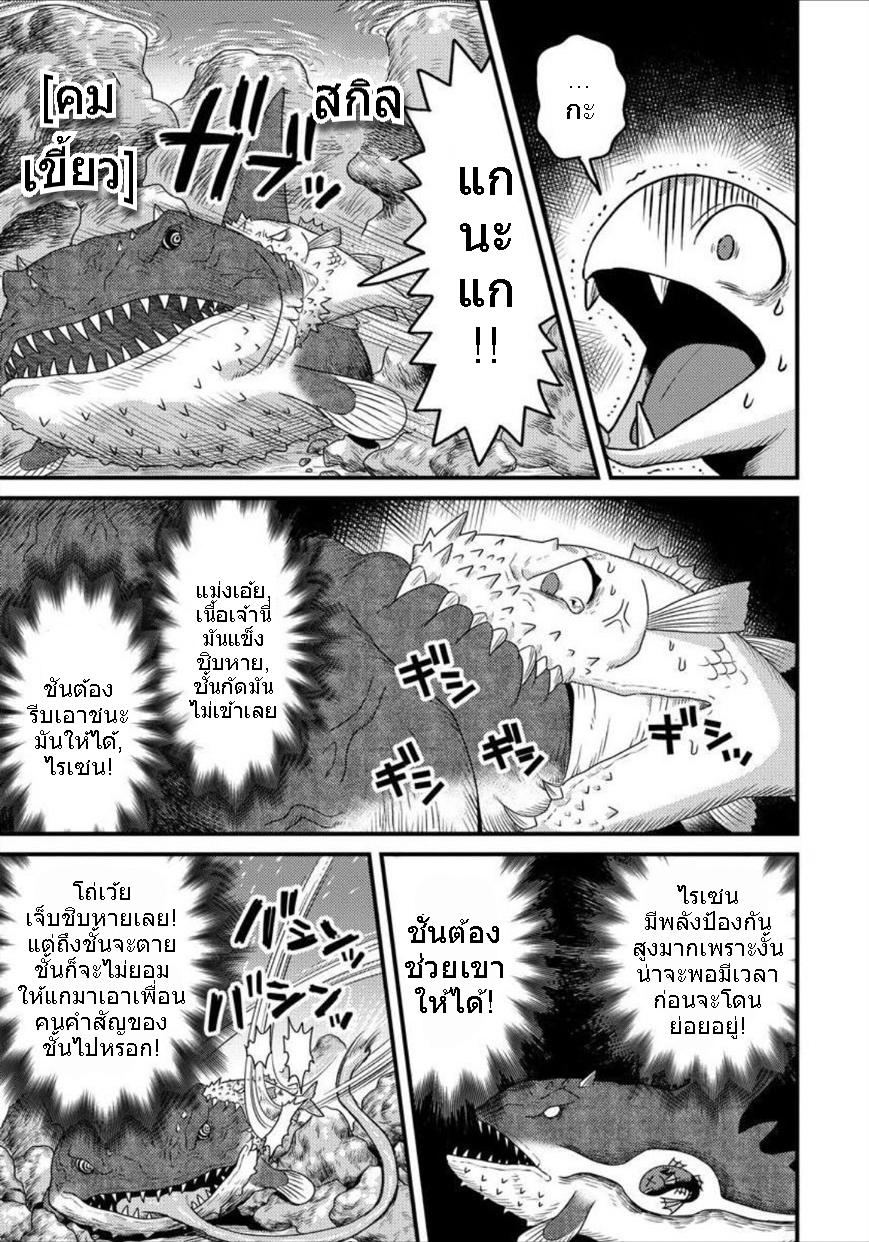 Manga-lc-com อ่านมังงะ อ่านการ์ตูน ออนไลน์ ฟรี เกิดใหม่เป็นลูกปลาในต่างโลก! ตอนที่ 1 2 3 4 5 6 7 8 9 10 11 12 13 14 ฟรี ไม่มีโฆษณา Manga-lc - อ่าน มังงะ อ่าน การ์ตูน ออนไลน์ อ่านมังงะ ฟรี