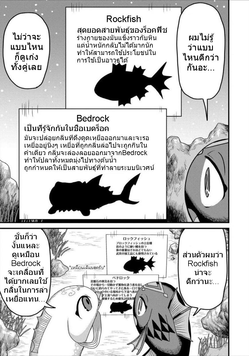 Manga-lc-com อ่านมังงะ อ่านการ์ตูน ออนไลน์ ฟรี เกิดใหม่เป็นลูกปลาในต่างโลก! ตอนที่ 1 2 3 4 5 6 7 8 9 10 11 12 13 14 ฟรี ไม่มีโฆษณา Manga-lc - อ่าน มังงะ อ่าน การ์ตูน ออนไลน์ อ่านมังงะ ฟรี