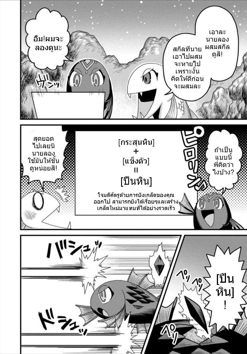 Manga-lc-com อ่านมังงะ อ่านการ์ตูน ออนไลน์ ฟรี เกิดใหม่เป็นลูกปลาในต่างโลก! ตอนที่ 1 2 3 4 5 6 7 8 9 10 11 12 13 14 ฟรี ไม่มีโฆษณา Manga-lc - อ่าน มังงะ อ่าน การ์ตูน ออนไลน์ อ่านมังงะ ฟรี