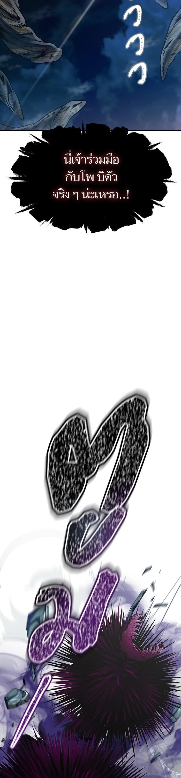 Manga-lc-com อ่านมังงะ อ่านการ์ตูน ออนไลน์ ฟรี Tower of God ทาวเวอร์ออฟก๊อด หอคอยเทพเจ้า ตอนที่ 1 2 3 4 5 6 7 8 9 10 11 12 13 14 ฟรี ไม่มีโฆษณา Manga-lc - อ่าน มังงะ อ่าน การ์ตูน ออนไลน์ อ่านมังงะ ฟรี