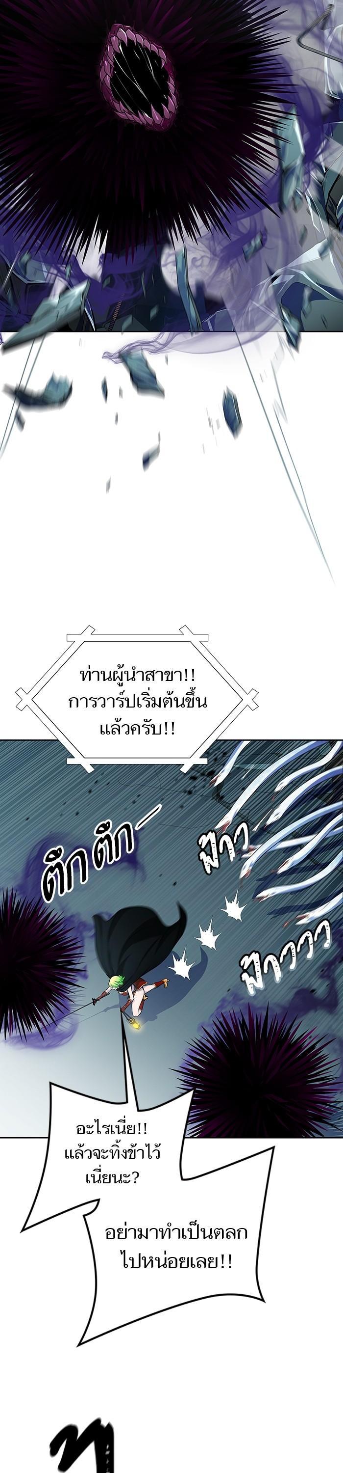 Manga-lc-com อ่านมังงะ อ่านการ์ตูน ออนไลน์ ฟรี Tower of God ทาวเวอร์ออฟก๊อด หอคอยเทพเจ้า ตอนที่ 1 2 3 4 5 6 7 8 9 10 11 12 13 14 ฟรี ไม่มีโฆษณา Manga-lc - อ่าน มังงะ อ่าน การ์ตูน ออนไลน์ อ่านมังงะ ฟรี