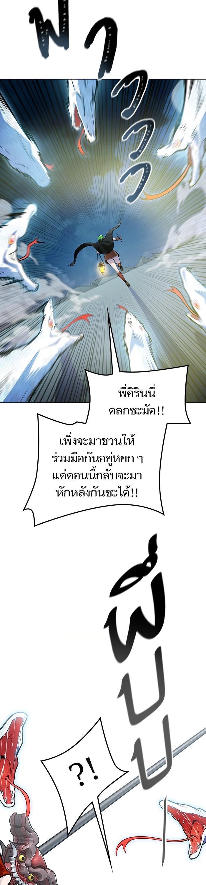Manga-lc-com อ่านมังงะ อ่านการ์ตูน ออนไลน์ ฟรี Tower of God ทาวเวอร์ออฟก๊อด หอคอยเทพเจ้า ตอนที่ 1 2 3 4 5 6 7 8 9 10 11 12 13 14 ฟรี ไม่มีโฆษณา Manga-lc - อ่าน มังงะ อ่าน การ์ตูน ออนไลน์ อ่านมังงะ ฟรี