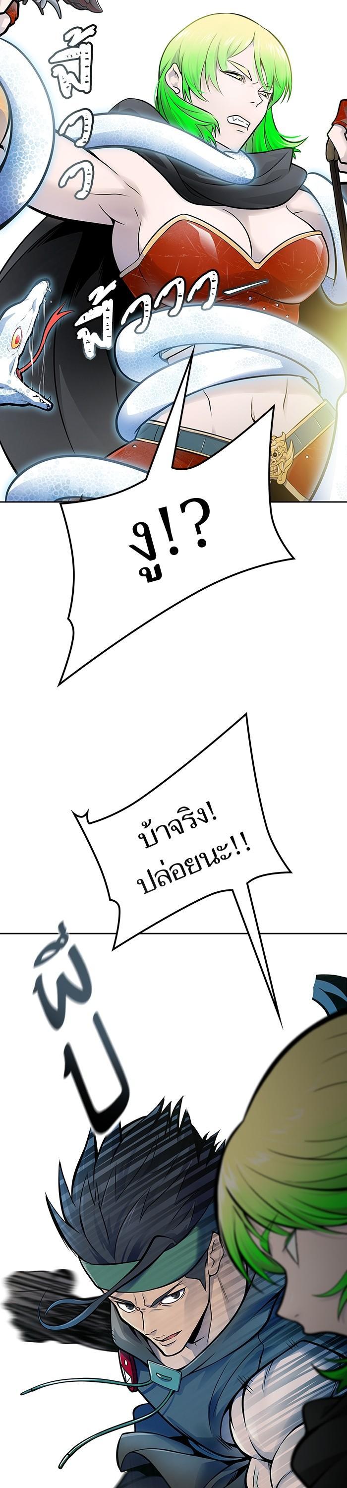 Manga-lc-com อ่านมังงะ อ่านการ์ตูน ออนไลน์ ฟรี Tower of God ทาวเวอร์ออฟก๊อด หอคอยเทพเจ้า ตอนที่ 1 2 3 4 5 6 7 8 9 10 11 12 13 14 ฟรี ไม่มีโฆษณา Manga-lc - อ่าน มังงะ อ่าน การ์ตูน ออนไลน์ อ่านมังงะ ฟรี