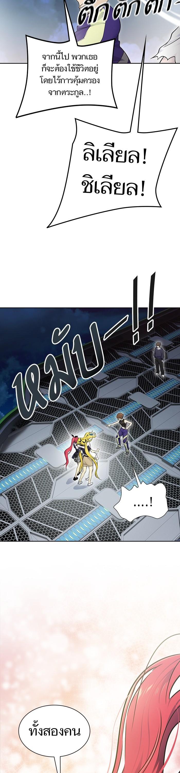 Manga-lc-com อ่านมังงะ อ่านการ์ตูน ออนไลน์ ฟรี Tower of God ทาวเวอร์ออฟก๊อด หอคอยเทพเจ้า ตอนที่ 1 2 3 4 5 6 7 8 9 10 11 12 13 14 ฟรี ไม่มีโฆษณา Manga-lc - อ่าน มังงะ อ่าน การ์ตูน ออนไลน์ อ่านมังงะ ฟรี