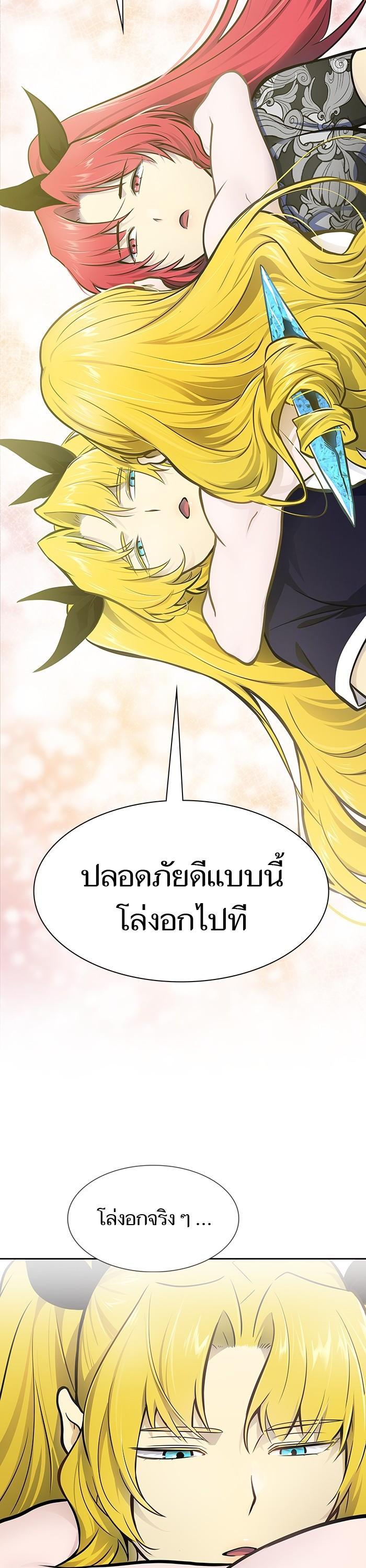 Manga-lc-com อ่านมังงะ อ่านการ์ตูน ออนไลน์ ฟรี Tower of God ทาวเวอร์ออฟก๊อด หอคอยเทพเจ้า ตอนที่ 1 2 3 4 5 6 7 8 9 10 11 12 13 14 ฟรี ไม่มีโฆษณา Manga-lc - อ่าน มังงะ อ่าน การ์ตูน ออนไลน์ อ่านมังงะ ฟรี