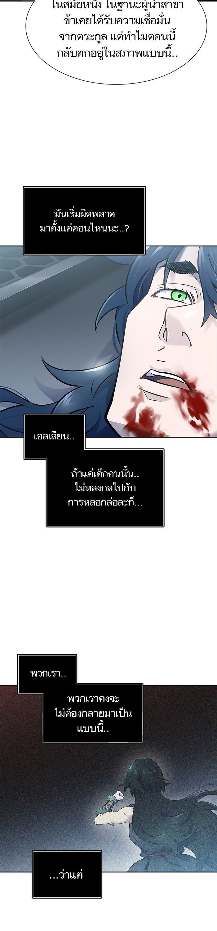 Manga-lc-com อ่านมังงะ อ่านการ์ตูน ออนไลน์ ฟรี Tower of God ทาวเวอร์ออฟก๊อด หอคอยเทพเจ้า ตอนที่ 1 2 3 4 5 6 7 8 9 10 11 12 13 14 ฟรี ไม่มีโฆษณา Manga-lc - อ่าน มังงะ อ่าน การ์ตูน ออนไลน์ อ่านมังงะ ฟรี