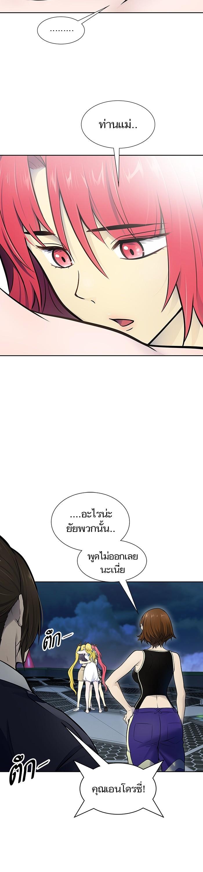 Manga-lc-com อ่านมังงะ อ่านการ์ตูน ออนไลน์ ฟรี Tower of God ทาวเวอร์ออฟก๊อด หอคอยเทพเจ้า ตอนที่ 1 2 3 4 5 6 7 8 9 10 11 12 13 14 ฟรี ไม่มีโฆษณา Manga-lc - อ่าน มังงะ อ่าน การ์ตูน ออนไลน์ อ่านมังงะ ฟรี