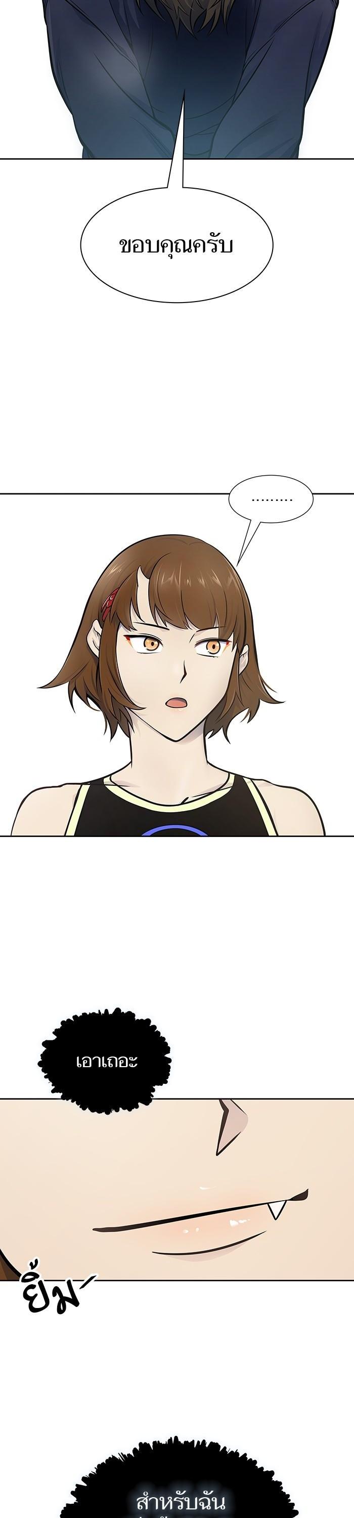 Manga-lc-com อ่านมังงะ อ่านการ์ตูน ออนไลน์ ฟรี Tower of God ทาวเวอร์ออฟก๊อด หอคอยเทพเจ้า ตอนที่ 1 2 3 4 5 6 7 8 9 10 11 12 13 14 ฟรี ไม่มีโฆษณา Manga-lc - อ่าน มังงะ อ่าน การ์ตูน ออนไลน์ อ่านมังงะ ฟรี