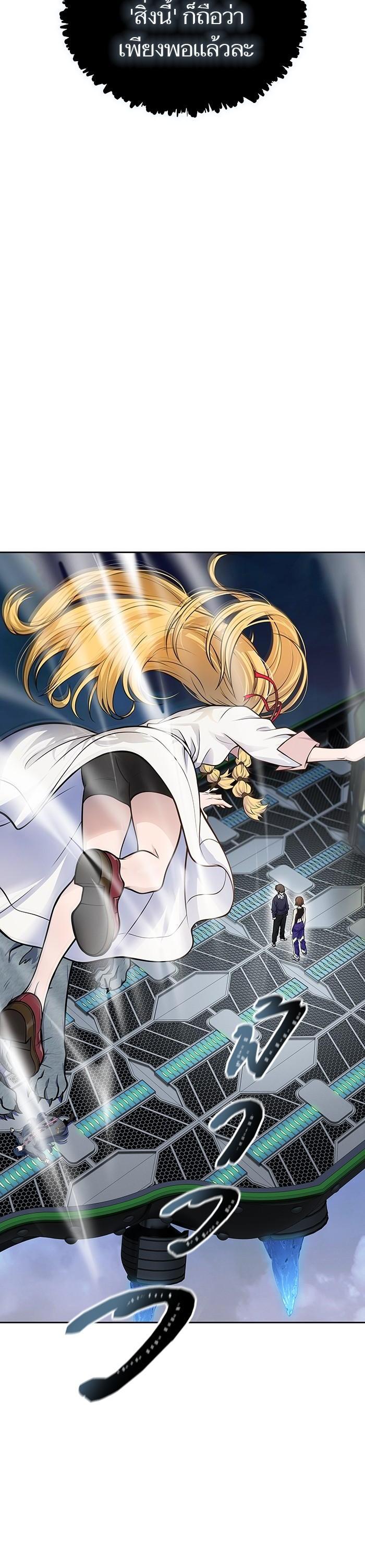 Manga-lc-com อ่านมังงะ อ่านการ์ตูน ออนไลน์ ฟรี Tower of God ทาวเวอร์ออฟก๊อด หอคอยเทพเจ้า ตอนที่ 1 2 3 4 5 6 7 8 9 10 11 12 13 14 ฟรี ไม่มีโฆษณา Manga-lc - อ่าน มังงะ อ่าน การ์ตูน ออนไลน์ อ่านมังงะ ฟรี