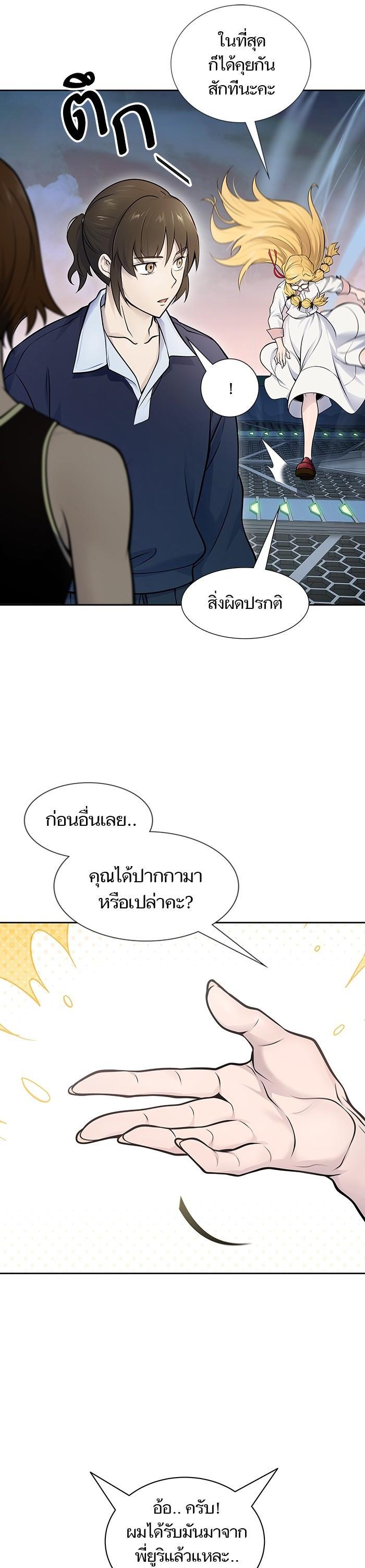 Manga-lc-com อ่านมังงะ อ่านการ์ตูน ออนไลน์ ฟรี Tower of God ทาวเวอร์ออฟก๊อด หอคอยเทพเจ้า ตอนที่ 1 2 3 4 5 6 7 8 9 10 11 12 13 14 ฟรี ไม่มีโฆษณา Manga-lc - อ่าน มังงะ อ่าน การ์ตูน ออนไลน์ อ่านมังงะ ฟรี
