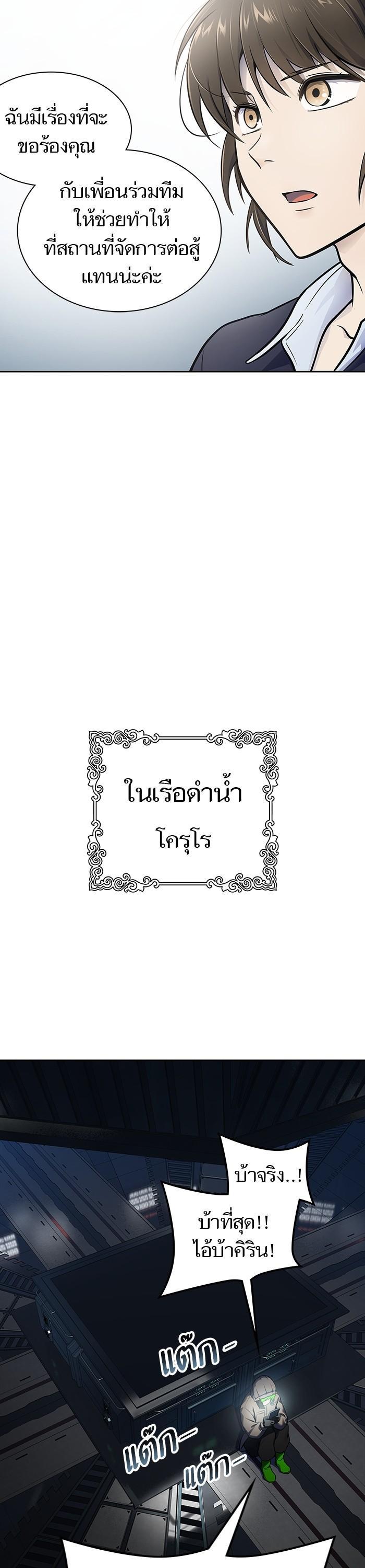 Manga-lc-com อ่านมังงะ อ่านการ์ตูน ออนไลน์ ฟรี Tower of God ทาวเวอร์ออฟก๊อด หอคอยเทพเจ้า ตอนที่ 1 2 3 4 5 6 7 8 9 10 11 12 13 14 ฟรี ไม่มีโฆษณา Manga-lc - อ่าน มังงะ อ่าน การ์ตูน ออนไลน์ อ่านมังงะ ฟรี