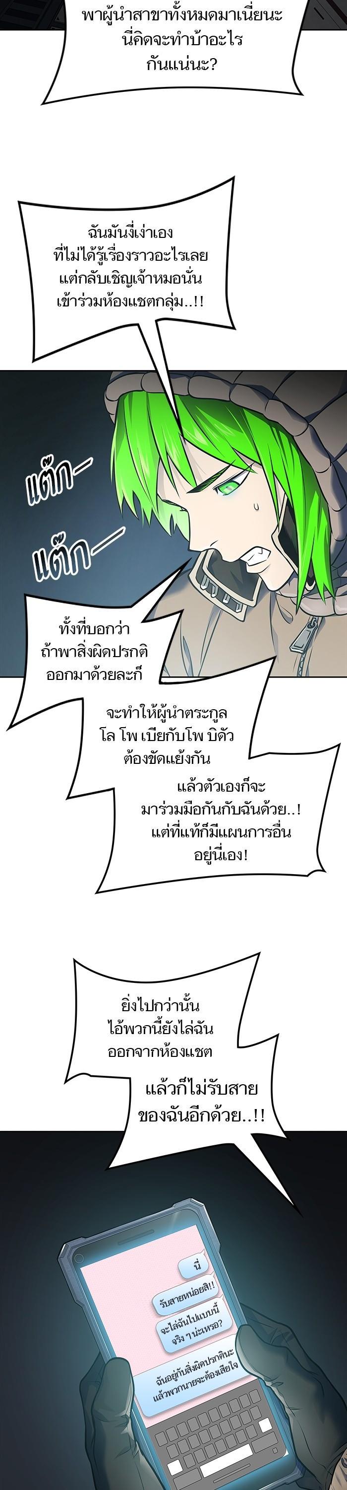 Manga-lc-com อ่านมังงะ อ่านการ์ตูน ออนไลน์ ฟรี Tower of God ทาวเวอร์ออฟก๊อด หอคอยเทพเจ้า ตอนที่ 1 2 3 4 5 6 7 8 9 10 11 12 13 14 ฟรี ไม่มีโฆษณา Manga-lc - อ่าน มังงะ อ่าน การ์ตูน ออนไลน์ อ่านมังงะ ฟรี